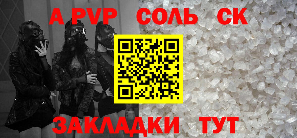 Кизилюрт  A PVP СК КРИС  Вход с VPN 