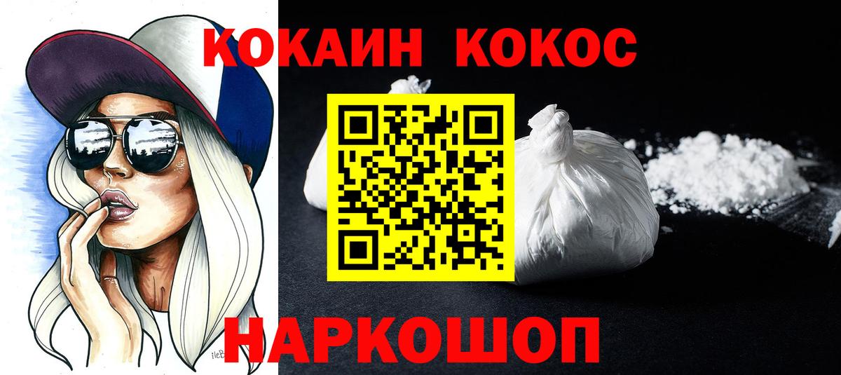 КОКАИН 98% Кизилюрт