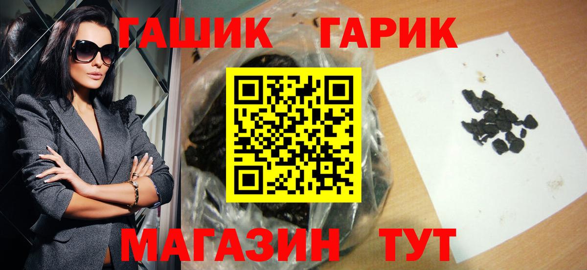 Гашиш гашик  ГАШИШ ice o lator  Кизилюрт  Вход с VPN 