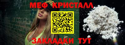 скорость mdpv Краснокаменск