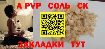 МДМА Краснознаменск