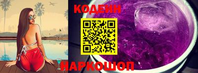 мефедрон VHQ Краснодар