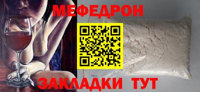 скорость mdpv Краснокаменск