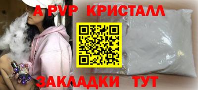 скорость mdpv Краснокаменск