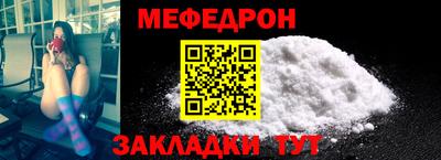 МДМА Краснознаменск