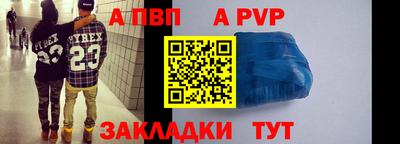 мефедрон VHQ Краснодар