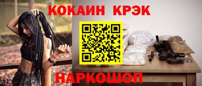 скорость mdpv Краснокаменск