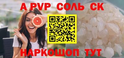 мефедрон VHQ Краснодар