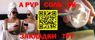 мефедрон VHQ Краснодар