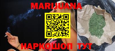 мефедрон VHQ Краснодар