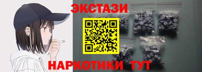 мефедрон VHQ Краснодар