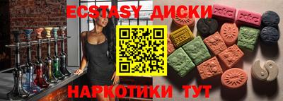 МДМА Краснознаменск