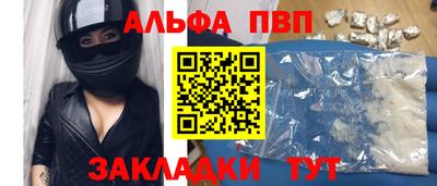 мефедрон VHQ Краснодар
