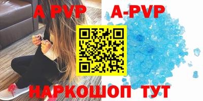 мефедрон VHQ Краснодар