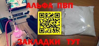 мефедрон VHQ Краснодар