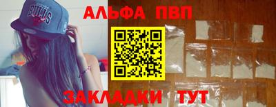 мефедрон VHQ Краснодар