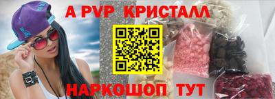 МДМА Краснознаменск