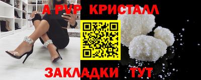 скорость mdpv Краснокаменск