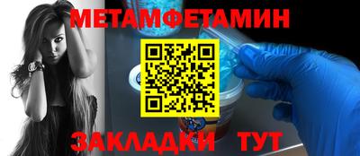 мефедрон VHQ Краснодар