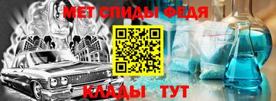 мефедрон VHQ Краснодар