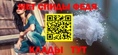 мефедрон VHQ Краснодар