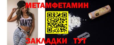 МДМА Краснознаменск