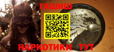 мефедрон VHQ Краснодар