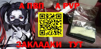 скорость mdpv Краснокаменск