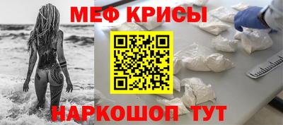МДМА Краснознаменск