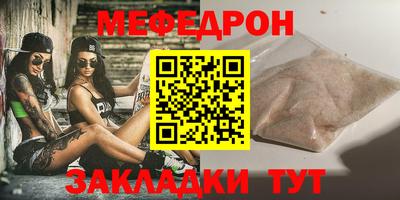 МДМА Краснознаменск