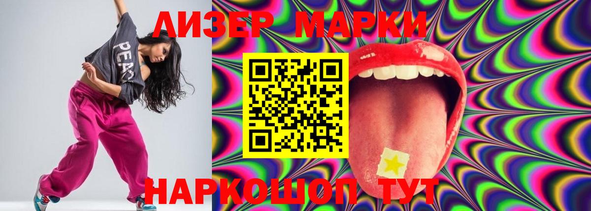 ЛСД экстази ecstasy  МЕГА сайт  ЛСД экстази ecstasy  Кизилюрт  Вход с VPN 