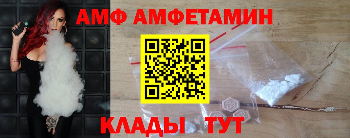 Кизилюрт  МЕТАМФЕТАМИН витя  Вход с VPN 