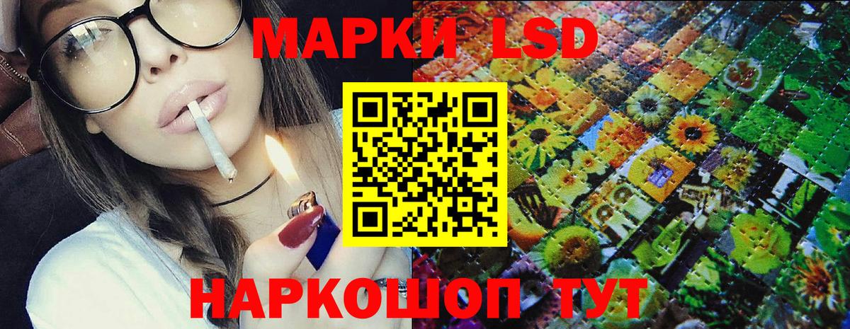 Марки NBOMe 1,8мг Кизилюрт