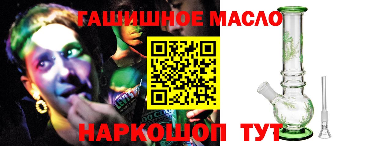 ТГК вейп с тгк Кизилюрт