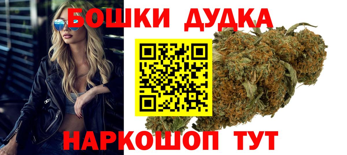 Марихуана Bruce Banner Кизилюрт