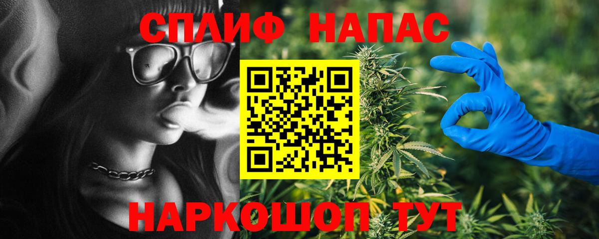 Каннабис Bruce Banner  Вход с VPN  Бошки Шишки THC 21%  Кизилюрт 